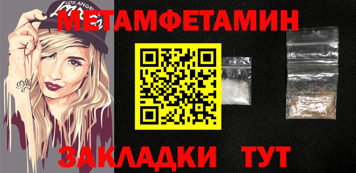 Amphetamine 97% Богданович