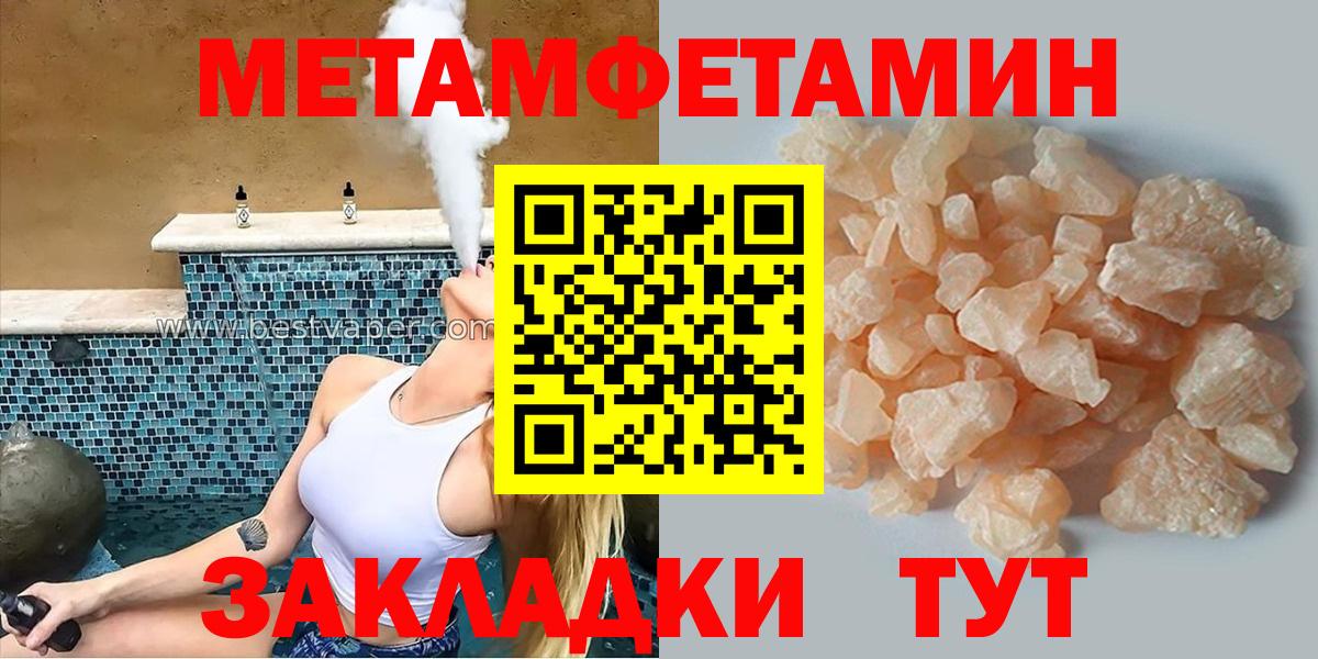 АМФЕТАМИН  Амфетамин VHQ  Вход с VPN  Богданович  Amphetamine 