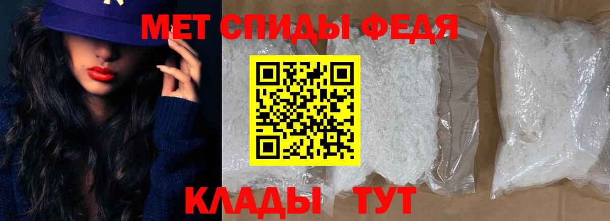 Amphetamine Premium Богданович