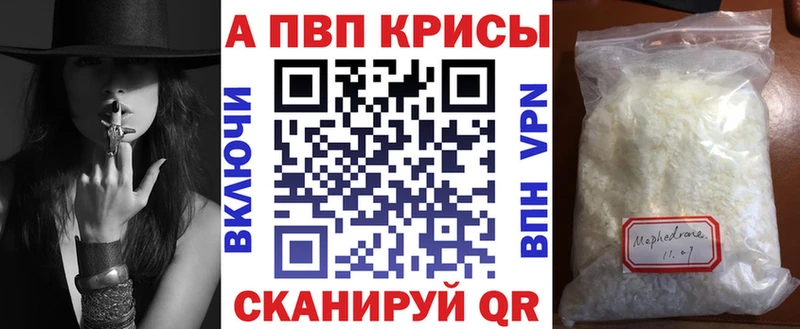 Alfa_PVP СК КРИС  ОМГ ОМГ зеркало  Богданович 