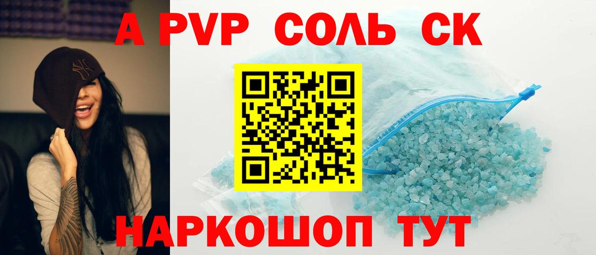 APVP крисы CK Богданович
