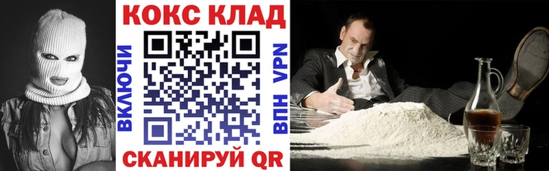 купить наркотики сайты  Богданович  Cocaine FishScale 