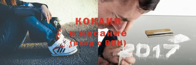 Cocaine Колумбийский Богданович