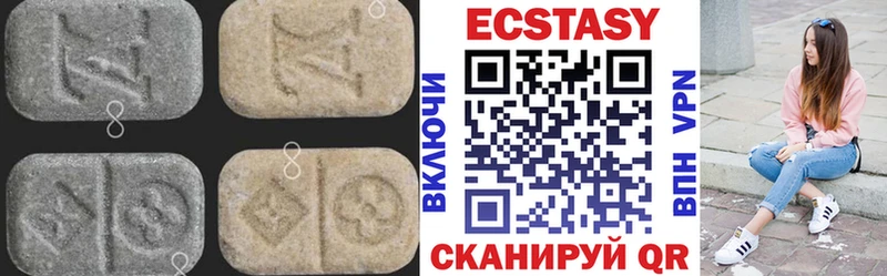 как найти закладки  Богданович  ЭКСТАЗИ 280 MDMA 