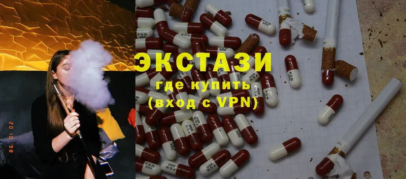 ЭКСТАЗИ 300 mg  Богданович 