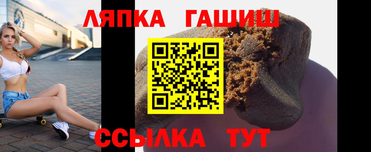 Богданович  Гашиш Изолятор  ГАШ Premium  ГАШ  Вход с VPN 