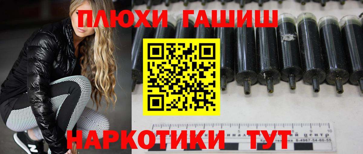 ГАШ ice o lator Богданович