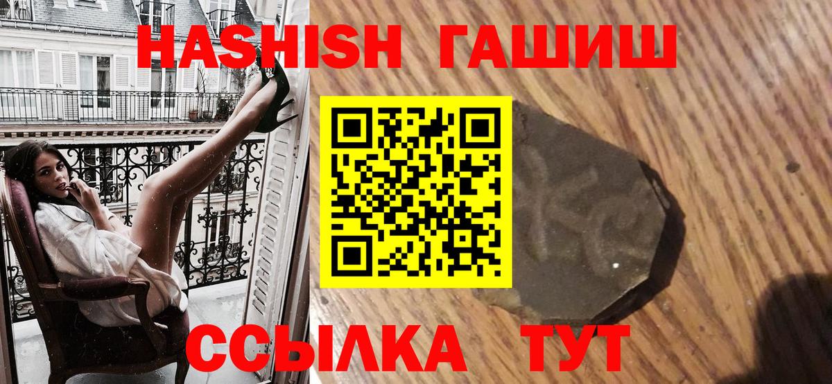 ГАШИШ Cannabis  Богданович  Гашиш Ice-O-Lator 