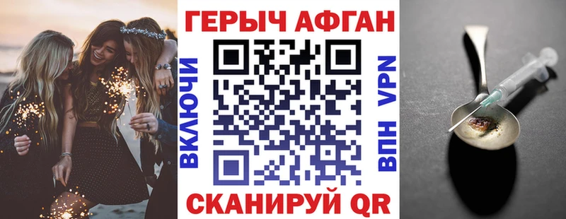 ГЕРОИН белый  гидра рабочий сайт  Богданович  где купить наркоту 