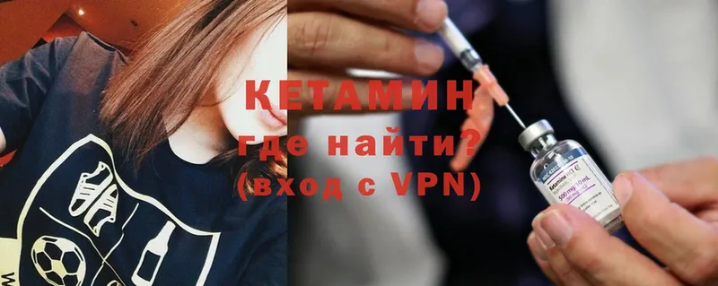 mega   Богданович  Кетамин ketamine 