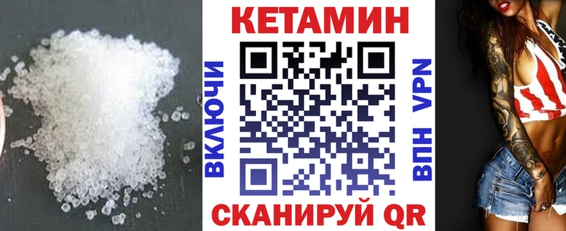 Кетамин ketamine  наркошоп  Богданович 