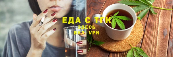 соль ск Пересвет