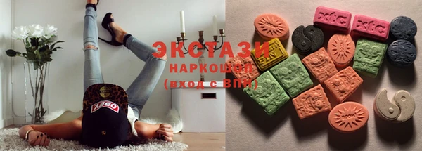 ECSTASY Тольятти