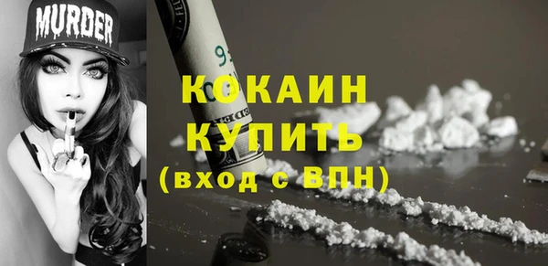 прущая мука Пестово