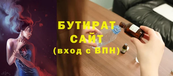крисы Переславль-Залесский