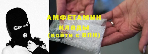 прущая мука Пестово