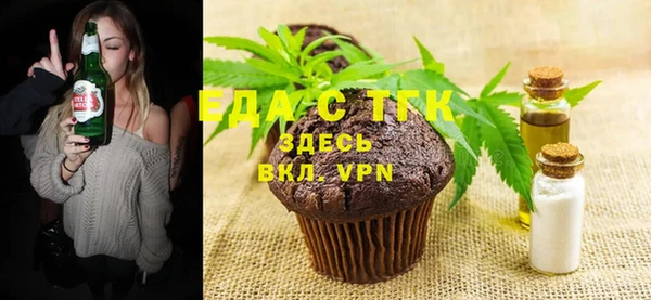 ГАЛЛЮЦИНОГЕННЫЕ ГРИБЫ Зерноград