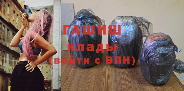 не бодяженный Осташков