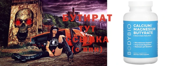гашишное масло Вязьма