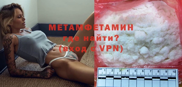 мефедрон VHQ Вяземский