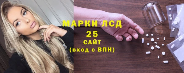 мескалин Покачи