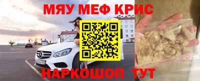 героин Апшеронск