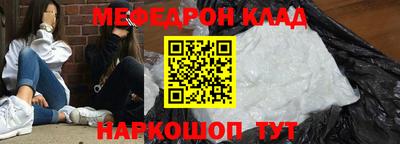 2c-b Балашиха