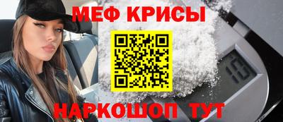 альфа пвп VHQ Апрелевка