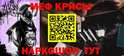 2c-b Балашиха