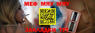 2c-b Балашиха