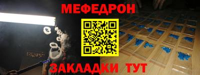 альфа пвп VHQ Апрелевка