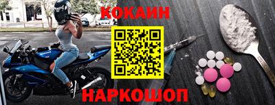 экстази Балахна