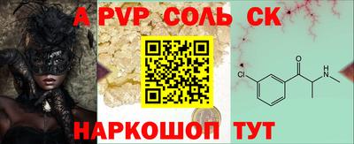 2c-b Балашиха