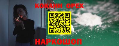 экстази Балахна