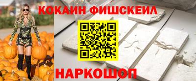 МДМА Балаково