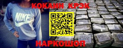 героин Апшеронск