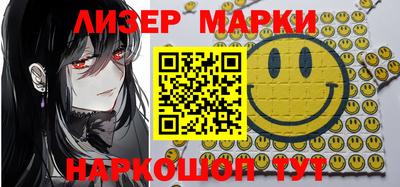 ПСИЛОЦИБИНОВЫЕ ГРИБЫ Волжский