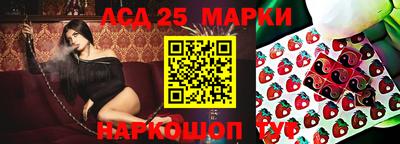 бутик Аргун