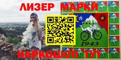 бутик Аргун