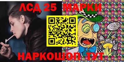 2c-b Волгодонск