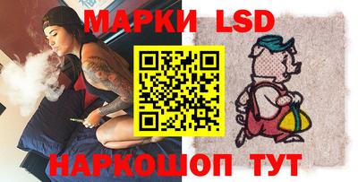 героин Апшеронск