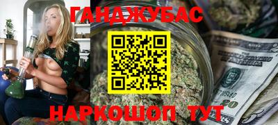 МДМА Балаково