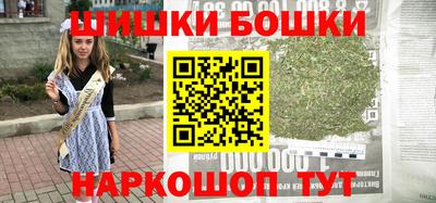 героин Апшеронск