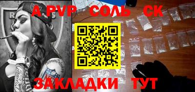 МДМА Балаково