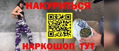 бутик Аргун