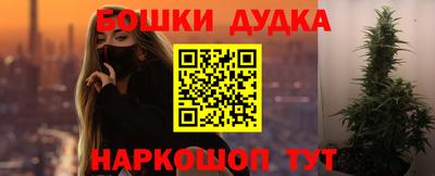 бутик Аргун