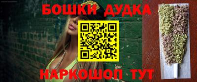 МДМА Балаково