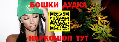 2c-b Балашиха