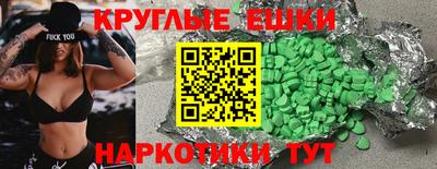 бутират Балахна