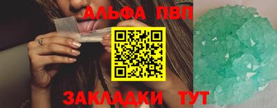 бутик Аргун